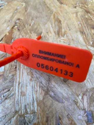 0092018 Сигнал (клаксон) Citroen C5 1 Арт 107803052, вид 6