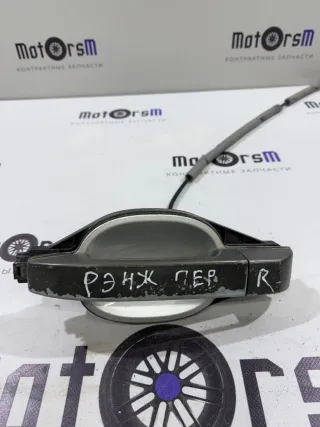 7042488, 7042484 Ручка наружная передняя правая Land Rover Range Rover 3 Арт 107839041, вид 1