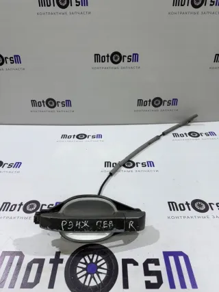 7042488, 7042484 Ручка наружная передняя правая Land Rover Range Rover 3 Арт 107839041, вид 2