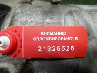 13191996 Компрессор кондиционера Opel Astra H 1.8л Арт 66941, вид 6