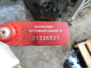 1s7r7002 КПП механическая (МКПП) Ford Mondeo 3 1.8л Арт 66933, вид 6