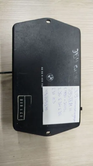 82929404785 Блок управления сигнализацией BMW 8 E31 Арт 108205376, вид 1