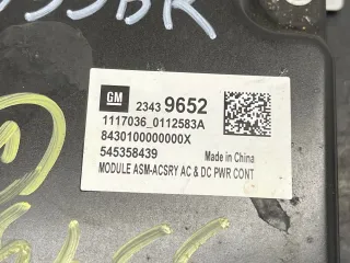 23439652, 84726700 Инвертор Chevrolet Malibu 9 Арт V3324, вид 10