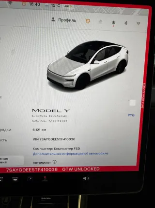 1918812-00 Блок управления автопилотом Tesla model Y Арт 39501, вид 6