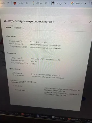 1854144-00,1806516-00,2050302-00 Блок управления автопилотом Tesla model 3 Арт 35385, вид 7