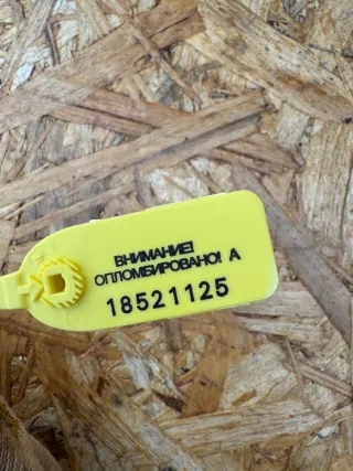 9651186780 Лючок бензобака Citroen C-Crosser Арт 109346637, вид 3