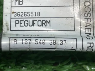 A1675403837,A0315455526 Провод (кабель) камеры Mercedes GLE W167 Арт 109488627, вид 6