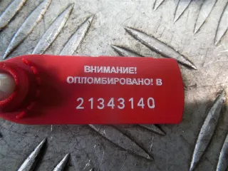  Накладка на порог Audi A6 C6 (S6,RS6) Арт 68748, вид 5