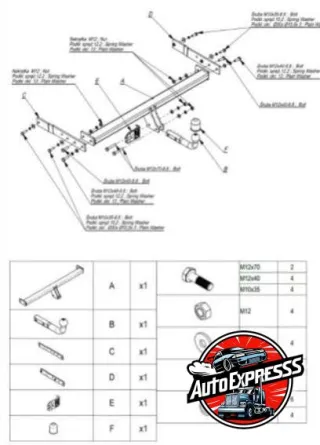  Прицепное устройство (фаркоп) Volkswagen Tiguan 1 Арт 61883651ar, вид 2