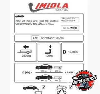  Прицепное устройство (фаркоп) Volkswagen Tiguan 1 Арт 61883651ar, вид 3