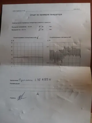 0121615021,6G9N10300ADB Генератор Ford Mondeo 4 restailing Арт 3902-17-2-29, вид 1