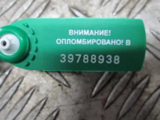  Декоративная крышка двигателя BMW X6 E71/E72 3.5л Арт 71591, вид 4