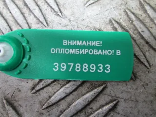 9115085 Подлокотник BMW X6 E71/E72 Арт 71593, вид 5