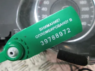  Щиток приборов (приборная панель) Hyundai ix20 Арт 72228, вид 6