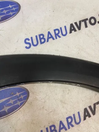  Накладка (молдинг) заднего правого крыла Subaru XV 1 Арт 116355398, вид 4