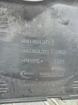 6RU853371B Накладка на порог внутренняя передняя левая Volkswagen Polo Sedan 5 restailing Арт 117173122, вид 8