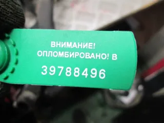  Газовое оборудование (комплект) Nissan Almera Tino 1.8л Арт 72421, вид 6