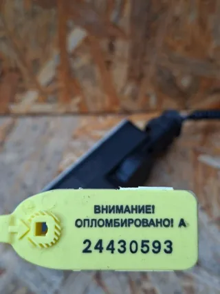 113865402, 23032323839, 42795934 Моторчик жалюзи Chevrolet TrailBlazer 3 Арт 118564168, вид 4