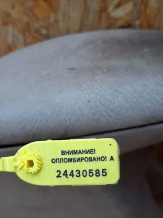  90568272 Подлокотник Opel Vectra B Арт 118564357, вид 8