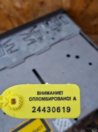 7643172310 Магнитола (аудио система) Peugeot 806 Арт 118575126, вид 7