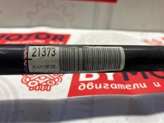 A2133267300 Стабилизатор подвески (поперечной устойчивости) задний Mercedes E W213 Арт 19539, вид 2