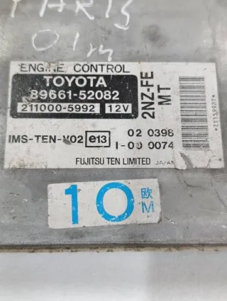 8966152082 Блок управления двигателем Toyota Yaris 1 1.3л Арт 118624732, вид 2