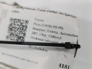 862800W460 Усилитель акустический Toyota Prius 2 Арт 118624734, вид 7