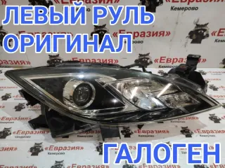 GS1F510K0E Фара передняя правая Mazda 6 2 Арт 38901, вид 1
