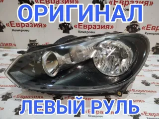 5K2941005H Фара передняя левая Volkswagen Golf 5 Арт 38904, вид 1
