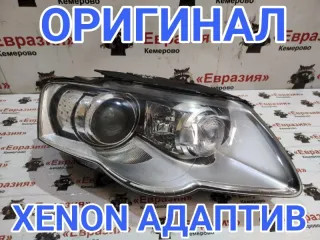 3C0941752K Фара передняя правая Volkswagen Passat B6 Арт 38907, вид 1