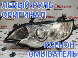 84001AG310 Фара передняя левая Subaru Legacy 4 Арт 38908, вид 1