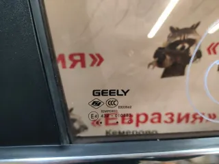 5081031300C15 Дверь боковая задняя правая Geely Atlas 1 Арт 38913, вид 12