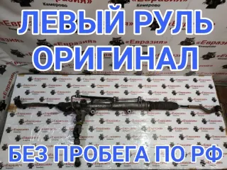 A2124603700 Рулевая рейка Mercedes E W212 Арт 38915, вид 1
