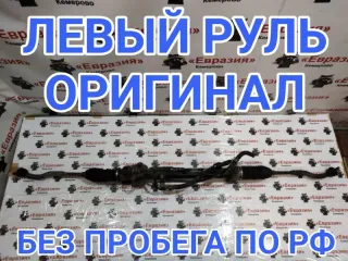 4420033490 Рулевая рейка Toyota Camry XV40 Арт 38916, вид 1